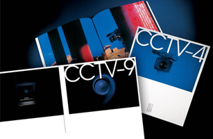 设计公司-中央电视台CCTV-4、CCTV-9宣传册