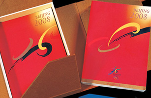 设计公司-2008年北京奥运会申办报告