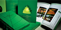 设计公司-第九届中国（北京）国际园林博览会申办报告